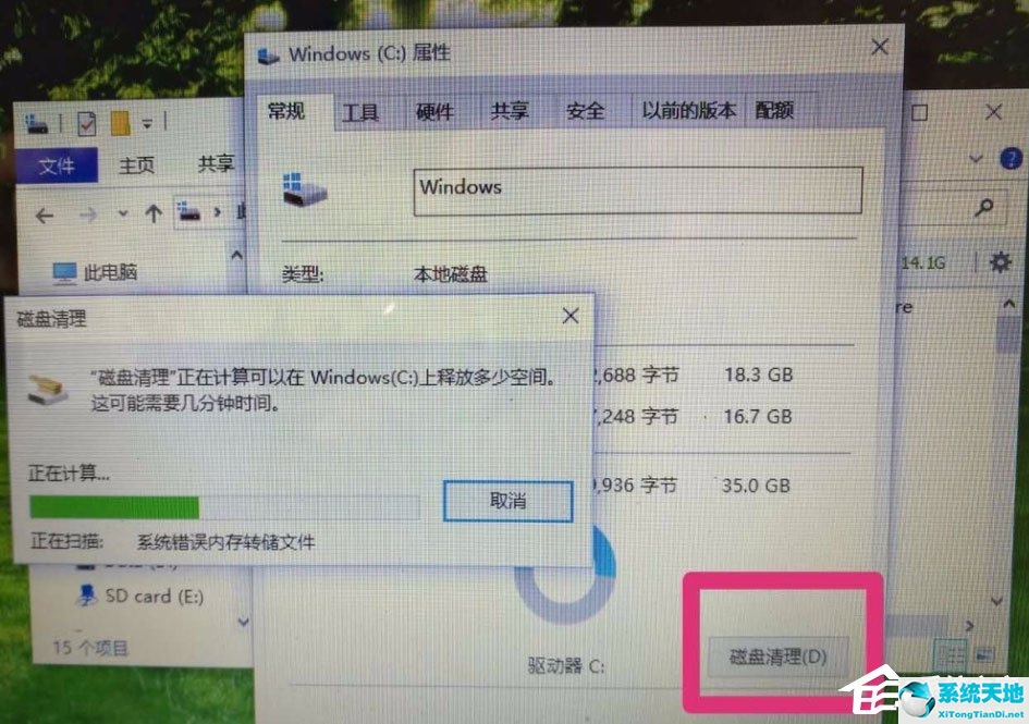 windowsxp如何提升电脑速度(winxp怎么提升运行速度)