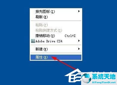 xp系统屏保设置方法(windowsxp如何设置屏保)