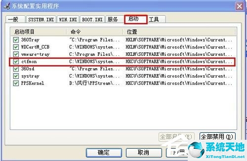 windowxp语言设置在哪(xp系统语言栏不见了)