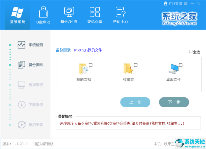 windowsxp如何重装(winxp系统怎么重装系统)