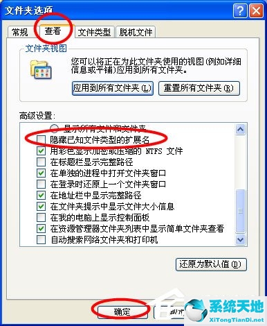 xp系统怎么彻底清除电脑数据(windowsxp怎么清除缓存)