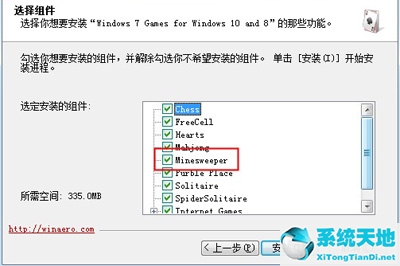 win7怎么玩扫雷(win10玩xp扫雷)