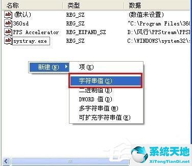 windowxp语言设置在哪(xp系统语言栏不见了)