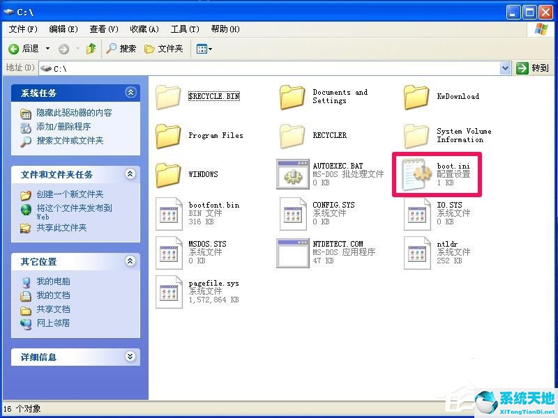 windowxp无法正常启动(电脑无法正常启动xp)