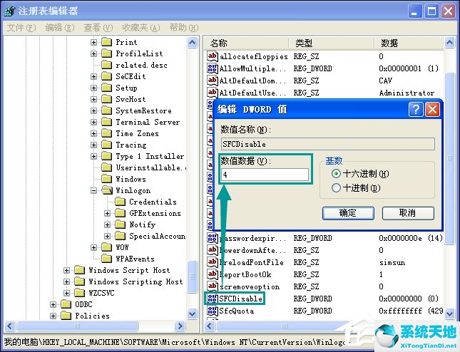 xp 文件保护(windowsxp出现文件保护弹窗怎么办)