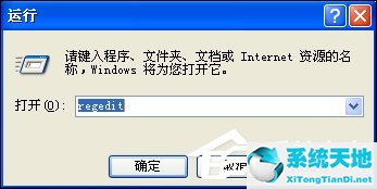 xp 文件保护(windowsxp出现文件保护弹窗怎么办)