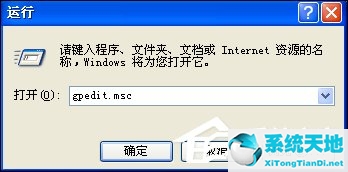 xp 文件保护(windowsxp出现文件保护弹窗怎么办)