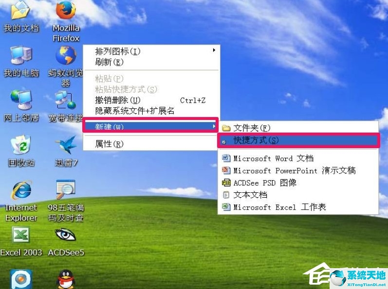 电脑静音快捷键win10(xp系统声音怎么关闭)