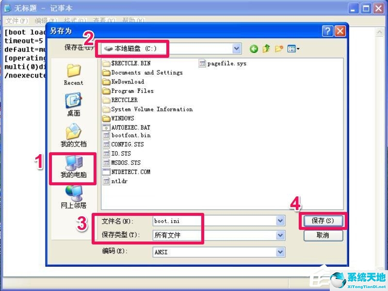 windowxp无法正常启动(电脑无法正常启动xp)