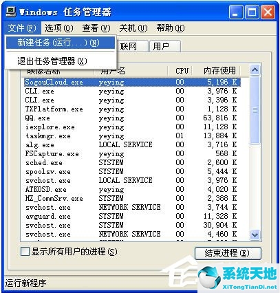 win10开机提示winload.exe(电脑开机提示winload.efi丢失或错误解决方法)