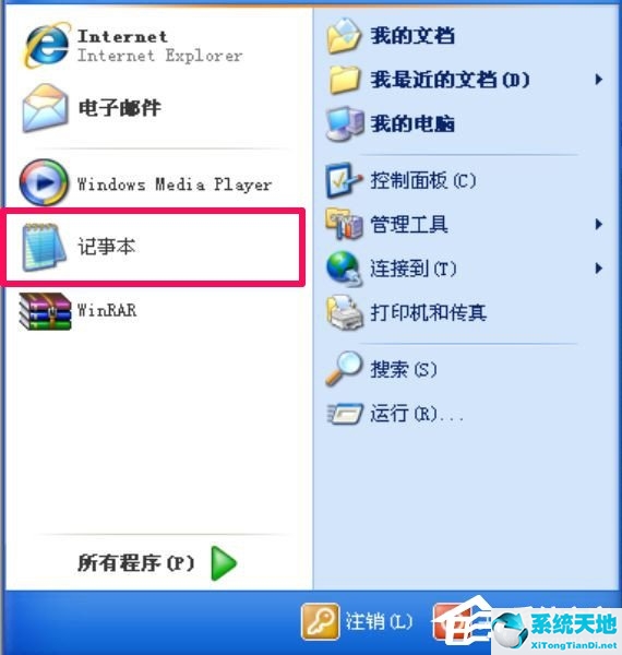 windowxp无法正常启动(电脑无法正常启动xp)