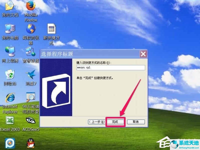 电脑静音快捷键win10(xp系统声音怎么关闭)