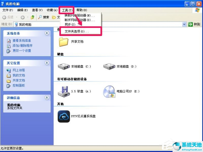 windowxp无法正常启动(电脑无法正常启动xp)