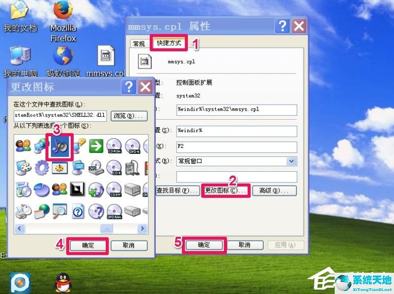 电脑静音快捷键win10(xp系统声音怎么关闭)