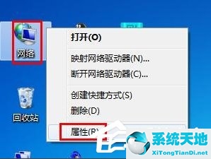 ip地址与网络上的其他地址有冲突怎么解决(电脑网络ip地址冲突怎么解决)