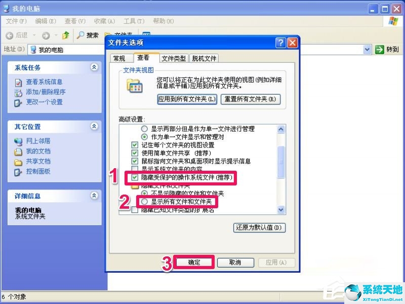 windowxp无法正常启动(电脑无法正常启动xp)