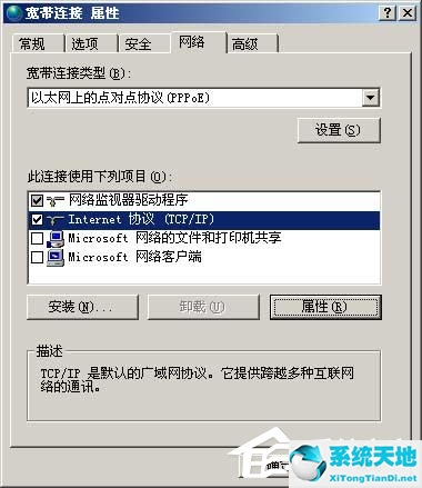 openwrt 域名劫持(openwrt dns劫持)