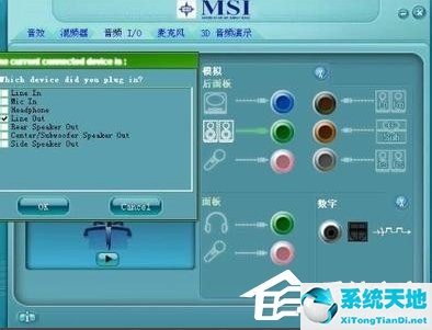 windowsxp显示没有音频设备(xp系统没有安装音频设备)