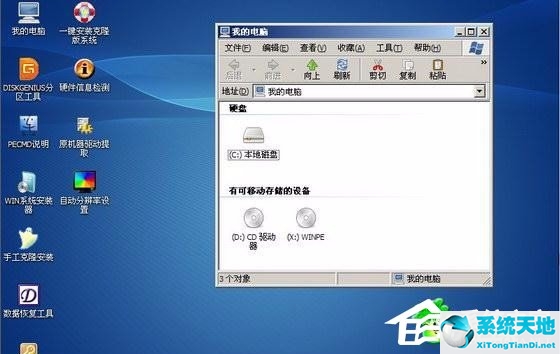 xp找不到win10(xp系统开机找不到硬盘)