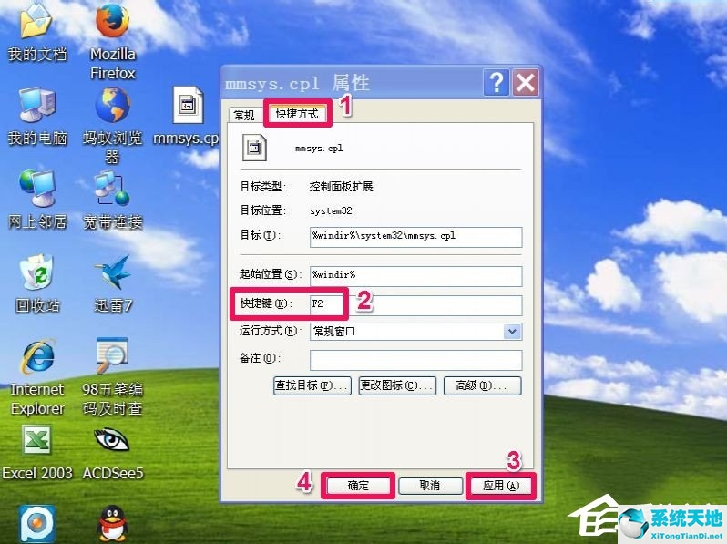 电脑静音快捷键win10(xp系统声音怎么关闭)