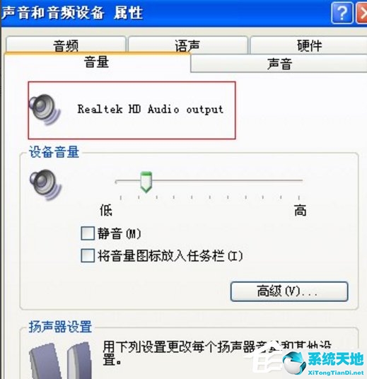 windowsxp显示没有音频设备(xp系统没有安装音频设备)