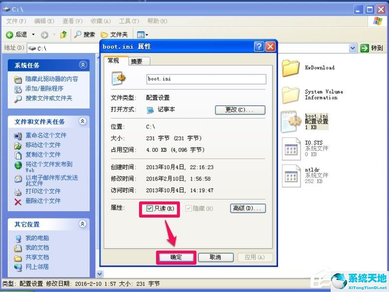 windowxp无法正常启动(电脑无法正常启动xp)