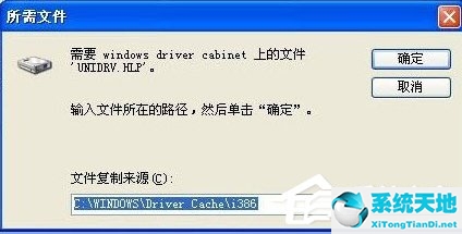 爱普生打印机显示驱动程序错误(爱普生打印机驱动程序错误)