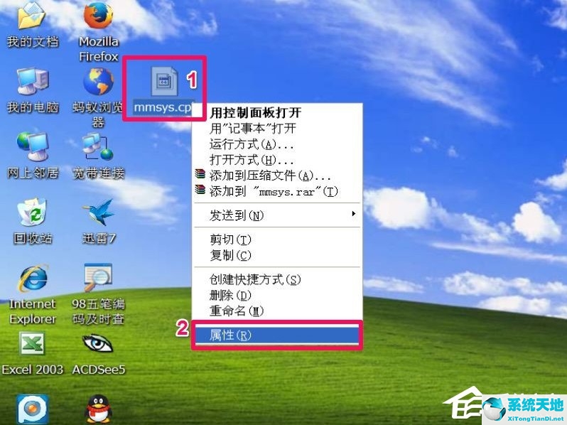 电脑静音快捷键win10(xp系统声音怎么关闭)