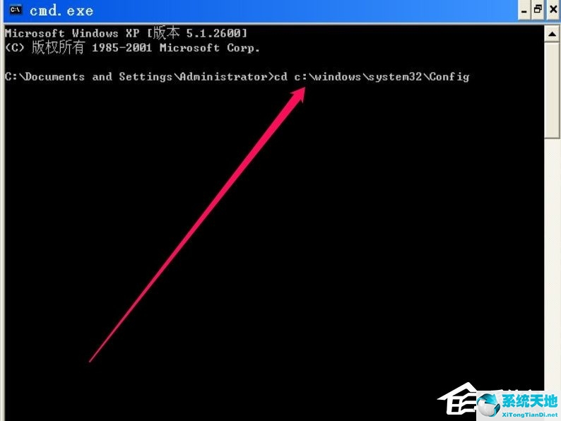 电脑开机提示lsass.exe应用程序错误(xp开机lsass 0xc0000142黑屏)