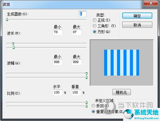 ps放射线背景怎么做(ps放射性条纹背景制作教程视频)