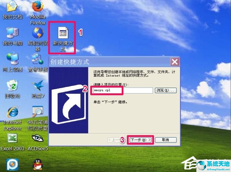 电脑静音快捷键win10(xp系统声音怎么关闭)