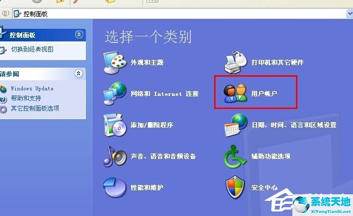 xp超级管理员账户 原始密码(创建新的超级管理员帐户)