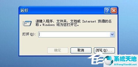 xp系统net framework(winxp运行怎么打开)