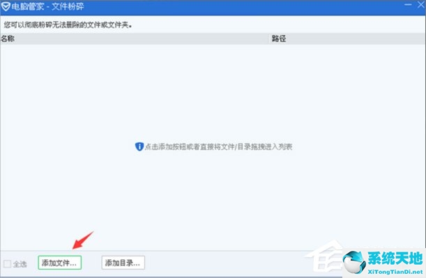 windowsxp无法读取u盘(xp系统无法读取移动硬盘)