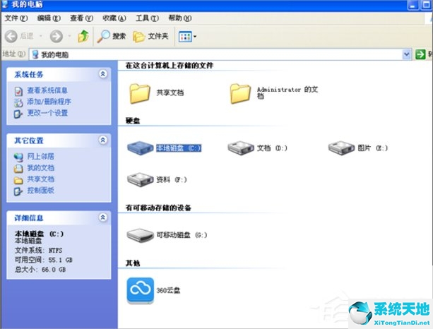 windowsxp无法读取u盘(xp系统无法读取移动硬盘)