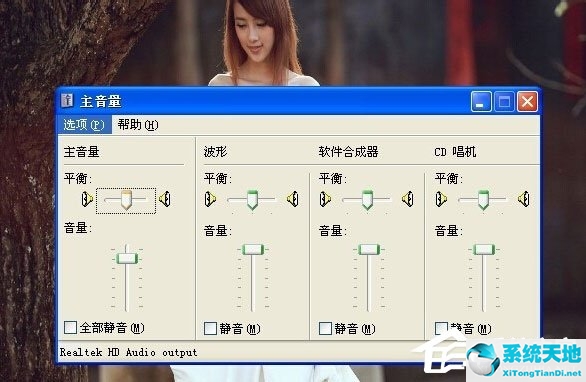 win7显示没有安装任何音频(电脑xp没有声音显示未安装音频设备)