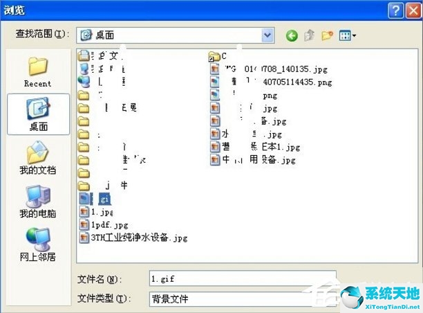 xp动态壁纸图片(windowsxp动态壁纸)