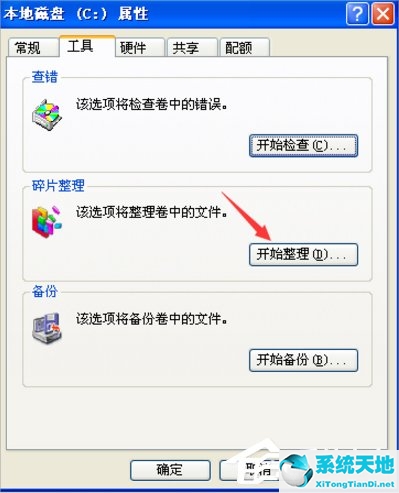 windowsxp无法读取u盘(xp系统无法读取移动硬盘)