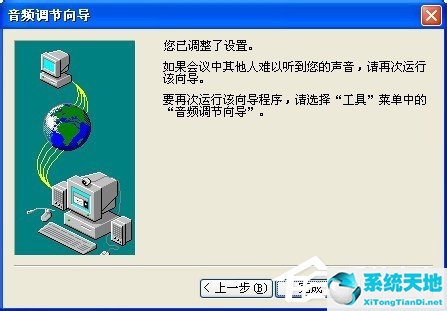 xp系统net framework(winxp运行怎么打开)