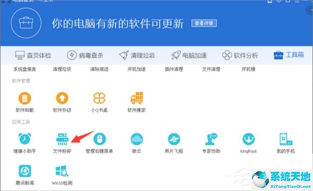 windowsxp无法读取u盘(xp系统无法读取移动硬盘)