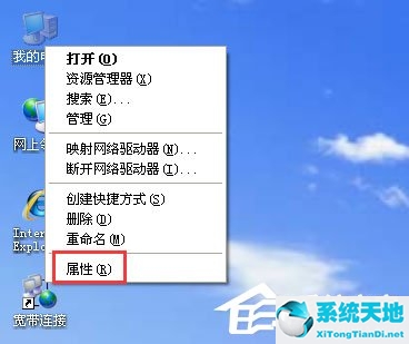 xp系统局域网共享(xp 局域网)