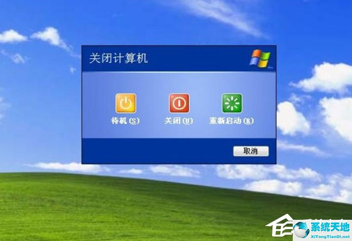 xp系统画面(xp系统开关机画面更改)