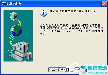 xp系统net framework(winxp运行怎么打开)