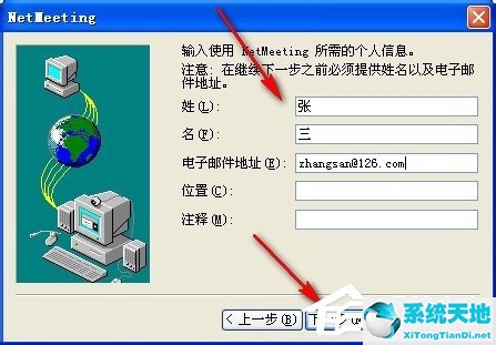 xp系统net framework(winxp运行怎么打开)