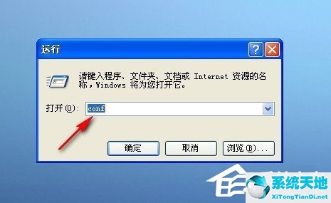 xp系统net framework(winxp运行怎么打开)