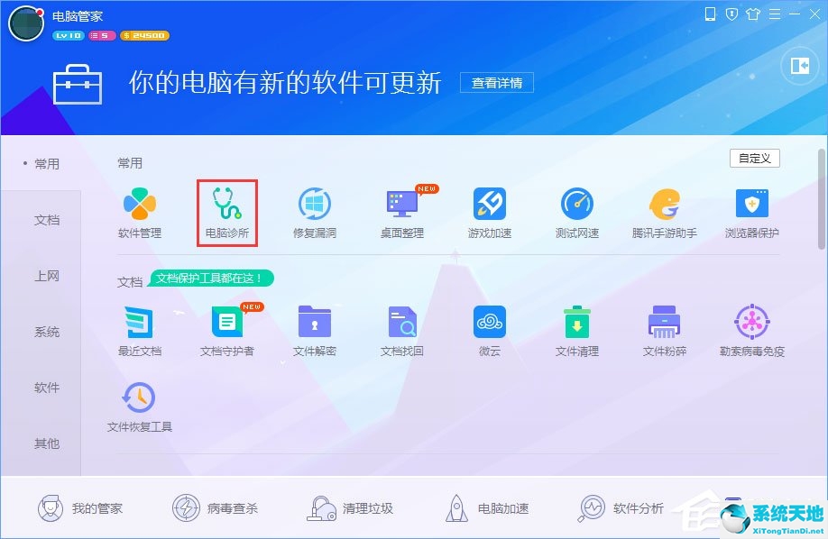 xp网页打不开但是有网什么原因(winxp浏览器无法显示网页)