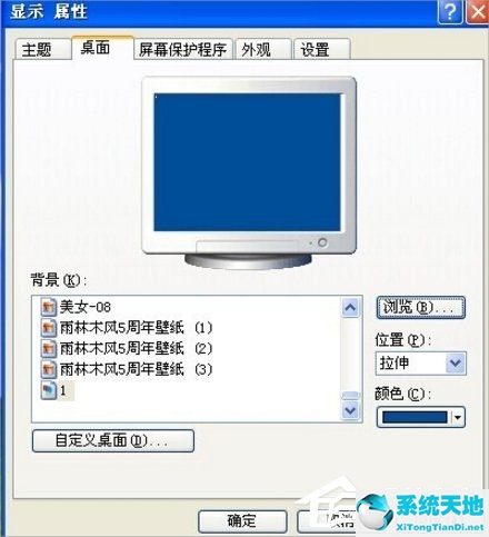 xp动态壁纸图片(windowsxp动态壁纸)