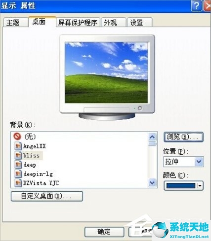 xp动态壁纸图片(windowsxp动态壁纸)