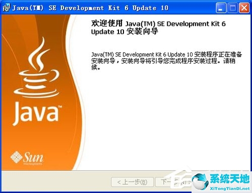 jdk环境变量配置xp系统(xp系统怎么装java)