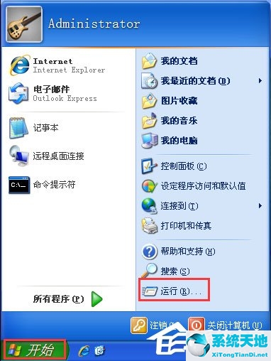 winxp系统如何取消开机密码(windowsxp怎么取消开机密码)